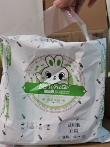 白又白婴儿内裤式纸尿裤拉拉裤成长裤一体裤学步裤xl码