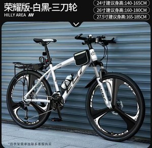 【全新当二手卖】山地车公路自行车27.5寸26寸越野减震单车