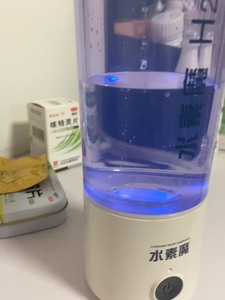 水素魔杯日本人肉带回，用过两三次，家里有孩子没空弄了，便宜出