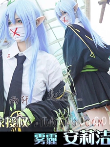 安迷修cos服私设