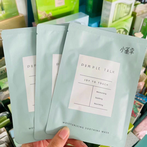 百雀羚小确幸面膜