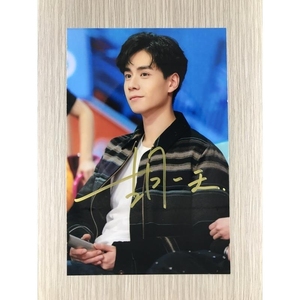 胡一天亲笔签名照片,无印刷,送朋友,送 女朋友!