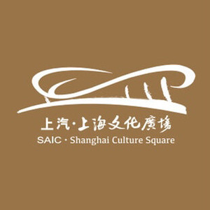 上汽上海文化广场尊享plus会员代购,官网选座,按官方折扣
