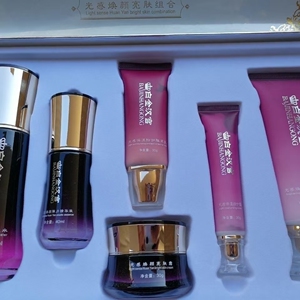 白金汉宫祛斑套装官方正品雪颜氧疗六件套光感焕颜亮肤祛斑霜