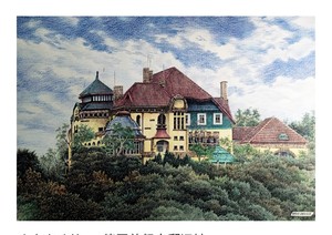 我的纯手绘，淡彩钢笔画青岛老建筑系列作品之一《青岛德国总督府