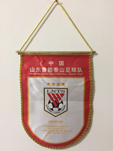 中超 全新的 山东鲁能泰山足球俱乐部交换旗队旗,交换旗