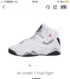 aj7加强版白