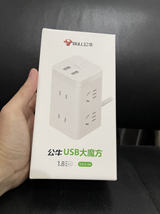 全新未拆封公牛（BULL) 大魔方智能USB插座 插线板/插