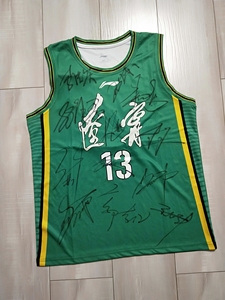 辽宁男篮郭艾伦签名球衣,绿棒子城市款球衣.可直接看图,实拍