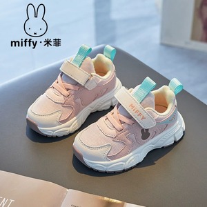 Miffy米菲童鞋2024秋季新款兔系女童老爹鞋儿童便捷幼童休闲鞋子