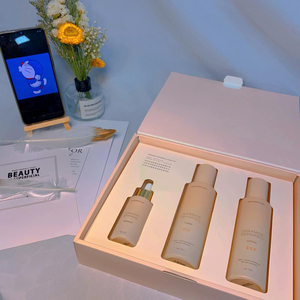 英树水乳三件套