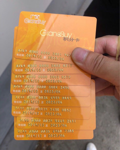 高价收广州友谊商店购物卡.