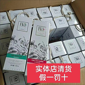 发康元酸性洗发水巨补水能量霜护发套装全柔护发套装干枯毛躁分叉