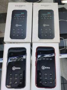 屁颠虫s300手机声卡!成色看图!样机展示品