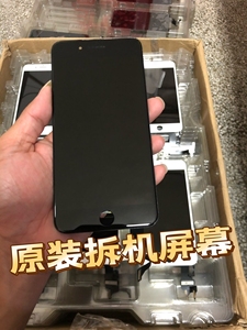 苹果7p拆机原装屏幕总成,iphone7plus完美显示瑕疵