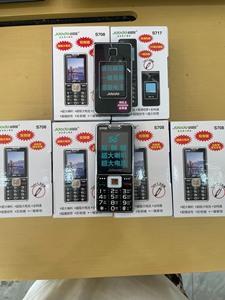 老人全网通手机批发，巨豆豆S708,全网通支持5G卡，共5台