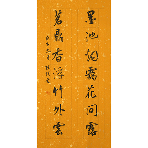 陈强《墨池烟霭花间露 茗鼎香浮竹外云》名家手写书法七言联对联