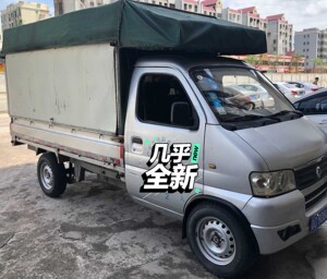 00 0人付款  淘宝 东风小康单排 水果车箱一个 tb81704321 &