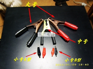 充电/接线/鳄鱼/导电/便携/电瓶/夹子 各种规格 小号a 镀铜镀镍夹