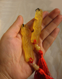 仙剑奇侠传吊坠