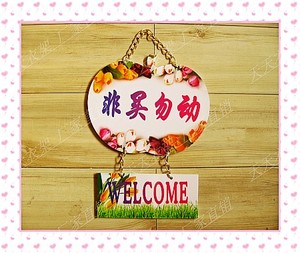 手工广告牌