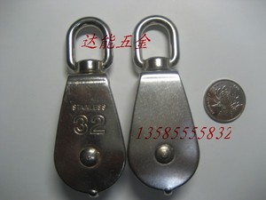 304不锈钢单滑轮 钢丝绳滑轮 m32起重单滑轮 链条牵引轮 32mm/只