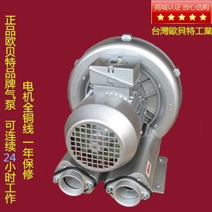 工业吸附和除尘、吸尘器用 漩涡气泵 旋涡风机 HB-329 750W三相