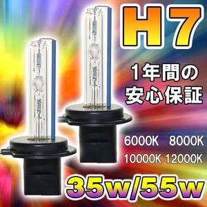 H1 H3 H7 H9 9005  氙气灯泡 氙气灯 HID 汽车高亮气体放电灯泡