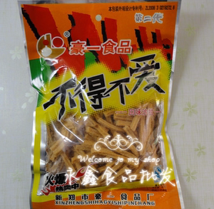 不得不爱零食 经典零食 薯条膨化食品 45g*20包 整包 特价包邮