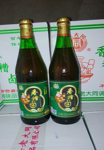 老大同香糟卤