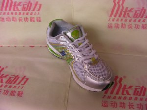 长动力功能鞋 正品长动力助长鞋 长动力增高鞋