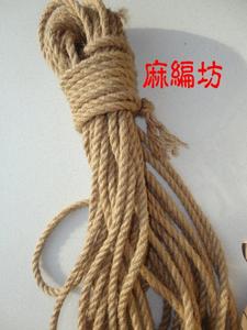 出口订单 麻绳  粗麻绳  捆绑绳  装饰绳  绳子  4mm麻绳 10米