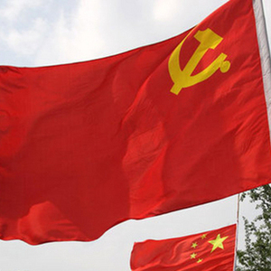 优质高档1号纳米款防水防晒防静电中国共产党党旗 国旗团旗