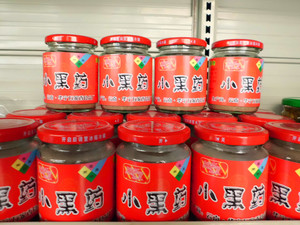 小黑药云南玉溪华宁特产小黑药纯野生 小黑药干粉