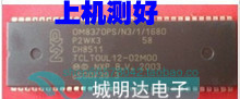 全新TCL芯片 TCL-TOUL12-02M00=OM8370PS/N3/1/1680 上机测好100%