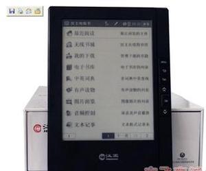 汉王电纸书N618电子阅读器 WIFI无线下载 北京实体店