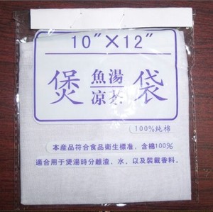 淘宝纯棉布煲汤袋/煲鱼袋 纱布抽口袋|煎药袋|卤料袋煲汤袋|过滤袋