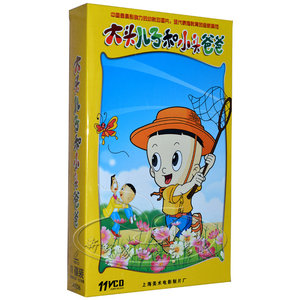 大头儿子dvd