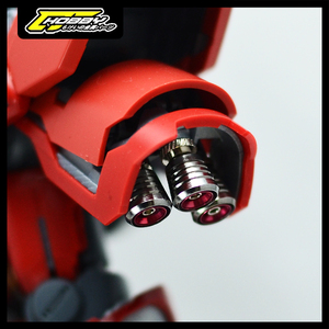 c8金属喷口Φ7.5x7高达扎古模型金属改件/零件/改造工具cjhobby