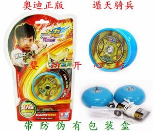 正版奥迪双钻火力少年王4悠悠球溜溜球yoyo球675811遁天骑兵玩具