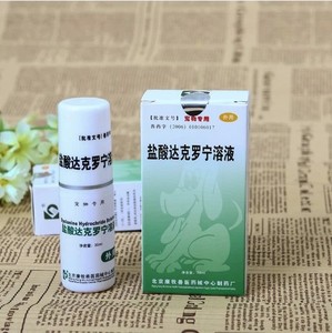 北京康牧盐酸达克罗宁浴液皮康喷剂 针对细菌真菌螨虫湿疹30ml