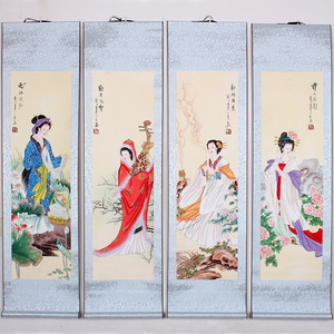 四大美女四条屏国画 四美图挂画 字画人物画 客厅装饰画装裱