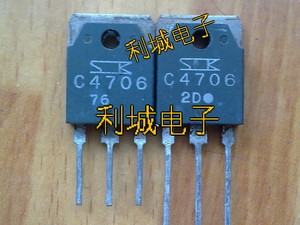 彩电电源开关管c4706