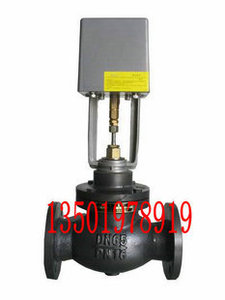 AVF-7010-6320-5608-6000 电动二通调节阀DN50 65 80 100 125 150