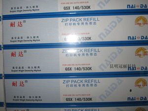 耐达高品质色带厂家直销GSX140/映美530K色带
