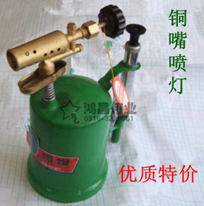 5l铜嘴汽油喷灯 烧毛器 喷枪喷火枪 烤灯 燎毛器 喷灯1升