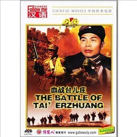 战争片老电影正版dvd碟片