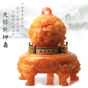 精品树脂仿黄玉 秘法祥龙九转乾坤风水摆件时来运转旺事业开运招