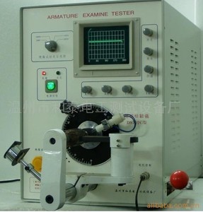 DS702C电枢检验仪 电枢检测 电枢测试 转子检测 转子测试