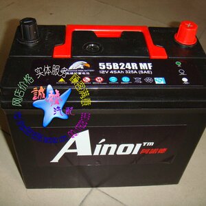 正品阿诺德一汽威姿 雅酷 夏利 夏利2000 威乐55b24r 蓄电池电瓶